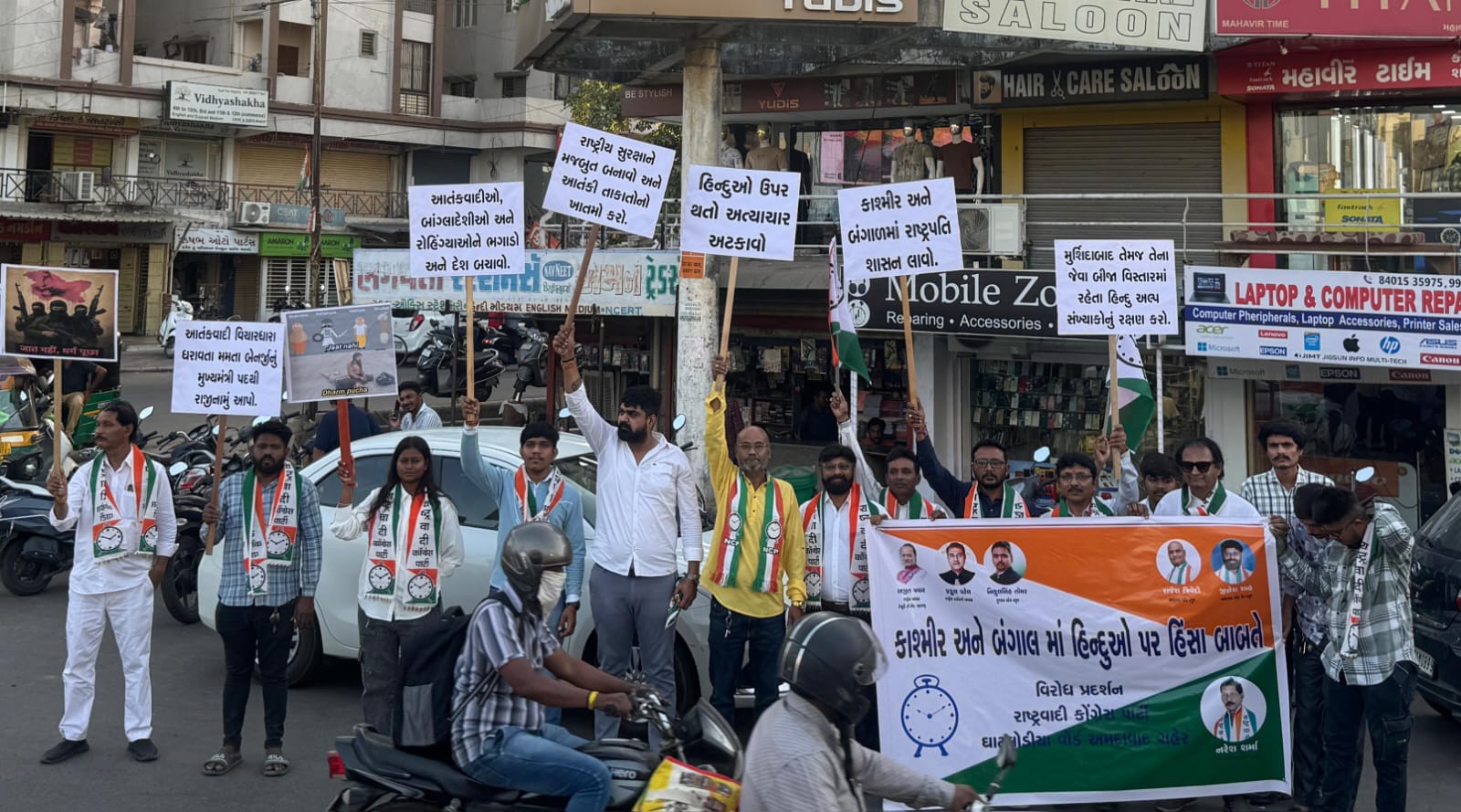 ઘાટલોડિયામાં-આતંકવાદ-અને-બંગાળમાં-હિન્દુઓ-પર-થતા-અત્યાચારના-વિરોધમાં-કાર્યક્રમ-યોજાયો